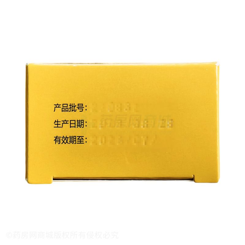 马应龙麝香痔疮膏