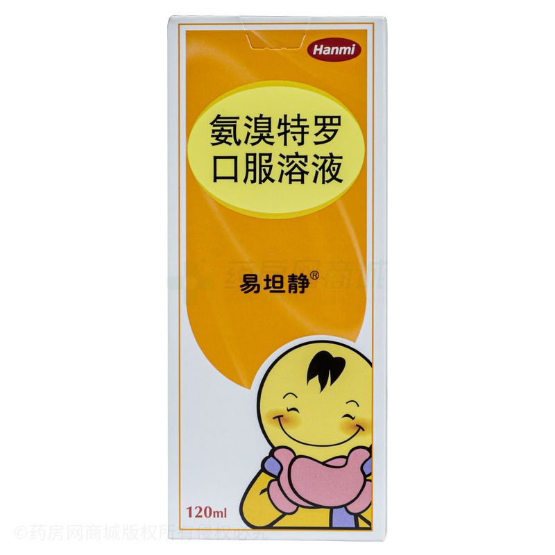 氨溴特罗口服溶液