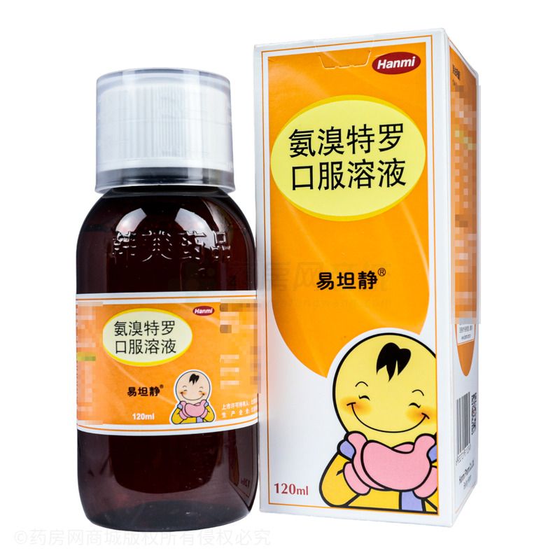 氨溴特罗口服溶液
