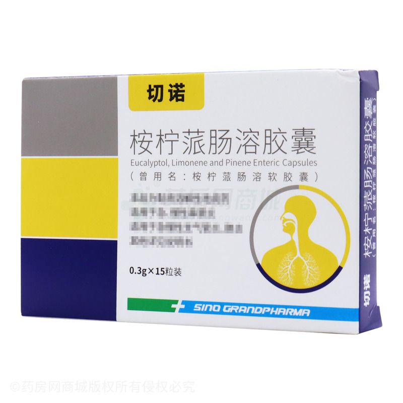 桉柠蒎肠溶胶囊