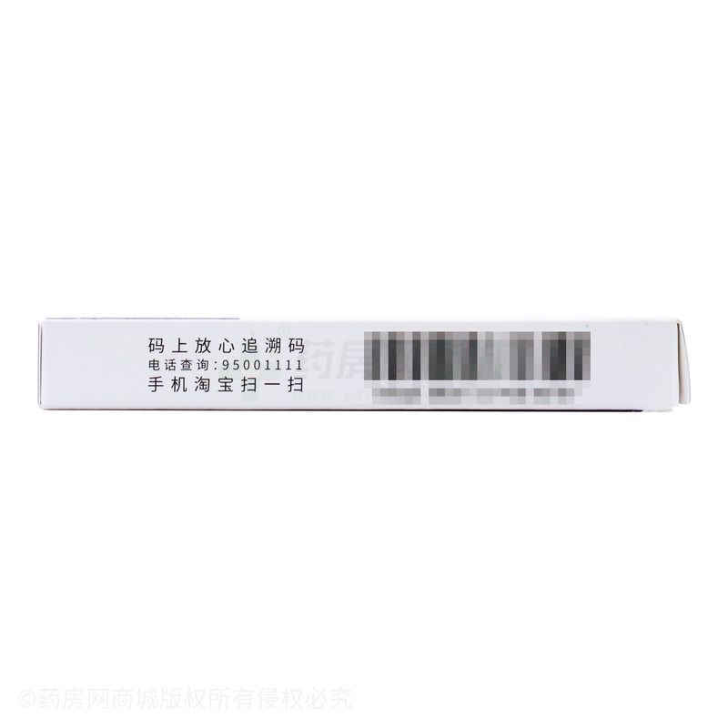 桉柠蒎肠溶胶囊