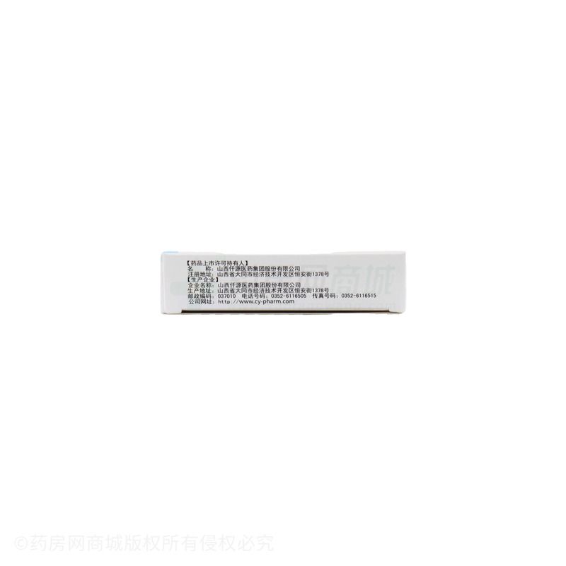 盐酸氨溴索分散片