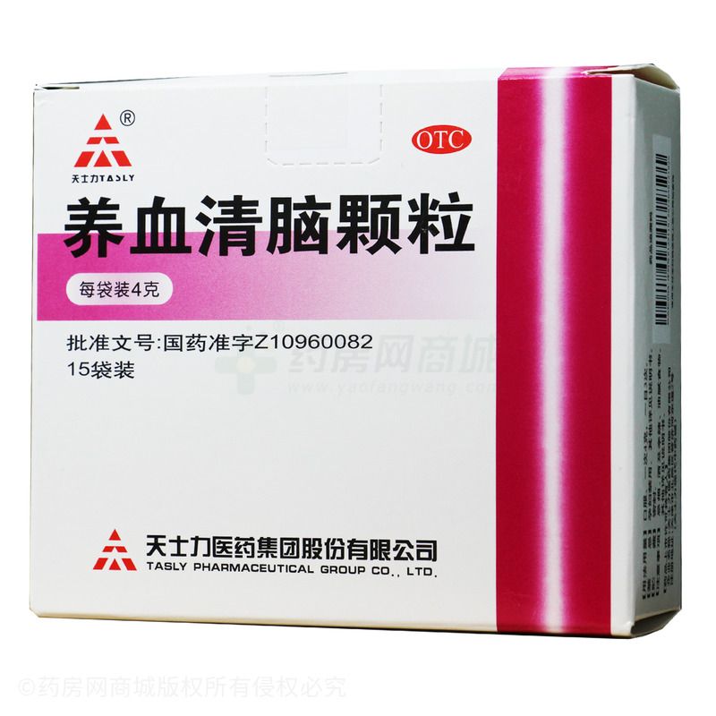 养血清脑颗粒