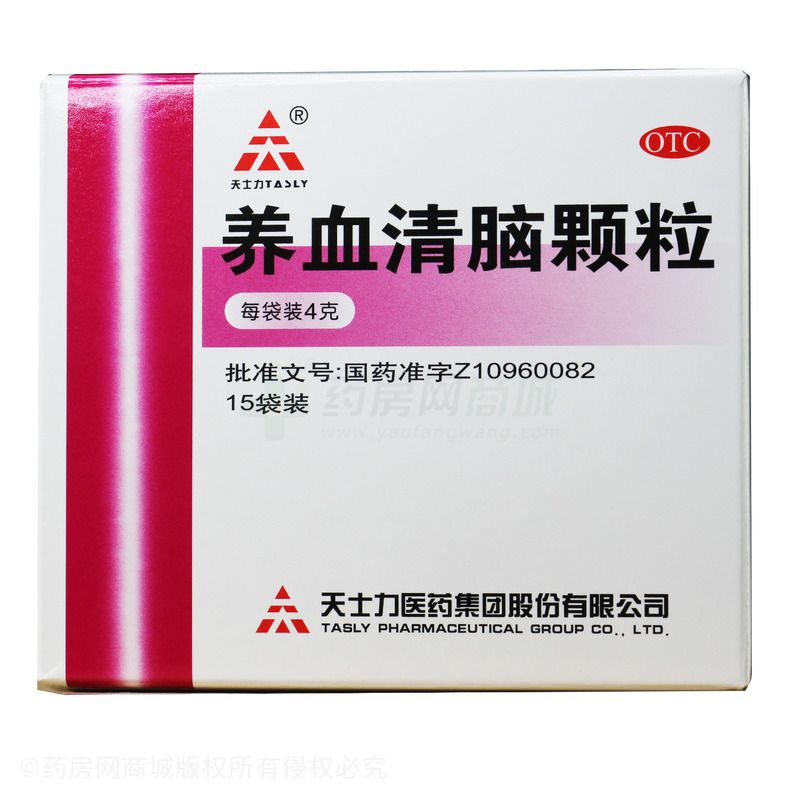 养血清脑颗粒
