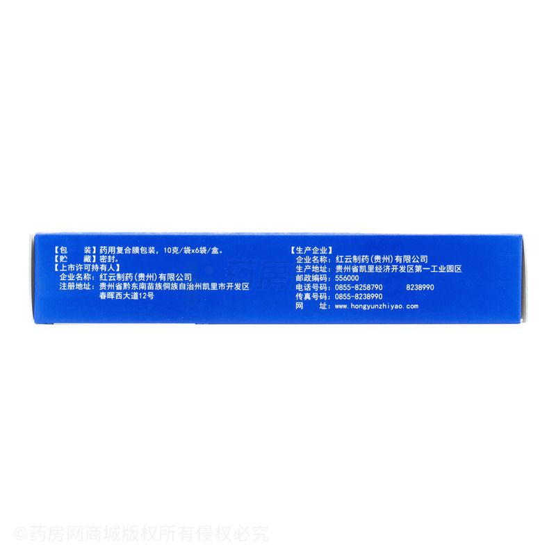 隔山消积颗粒
