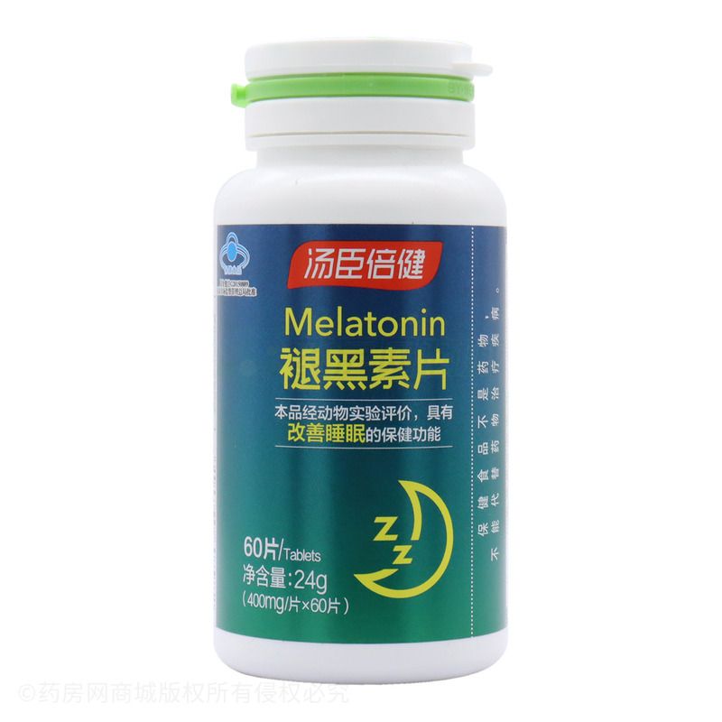 褪黑素片