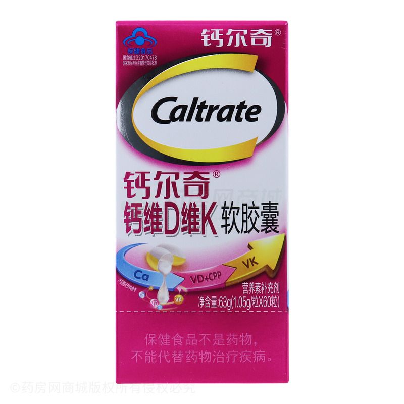 钙维D维K软胶囊