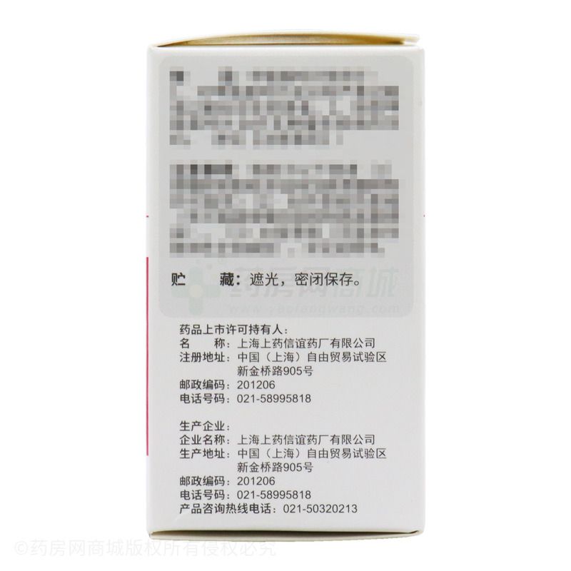 甲氨蝶呤片