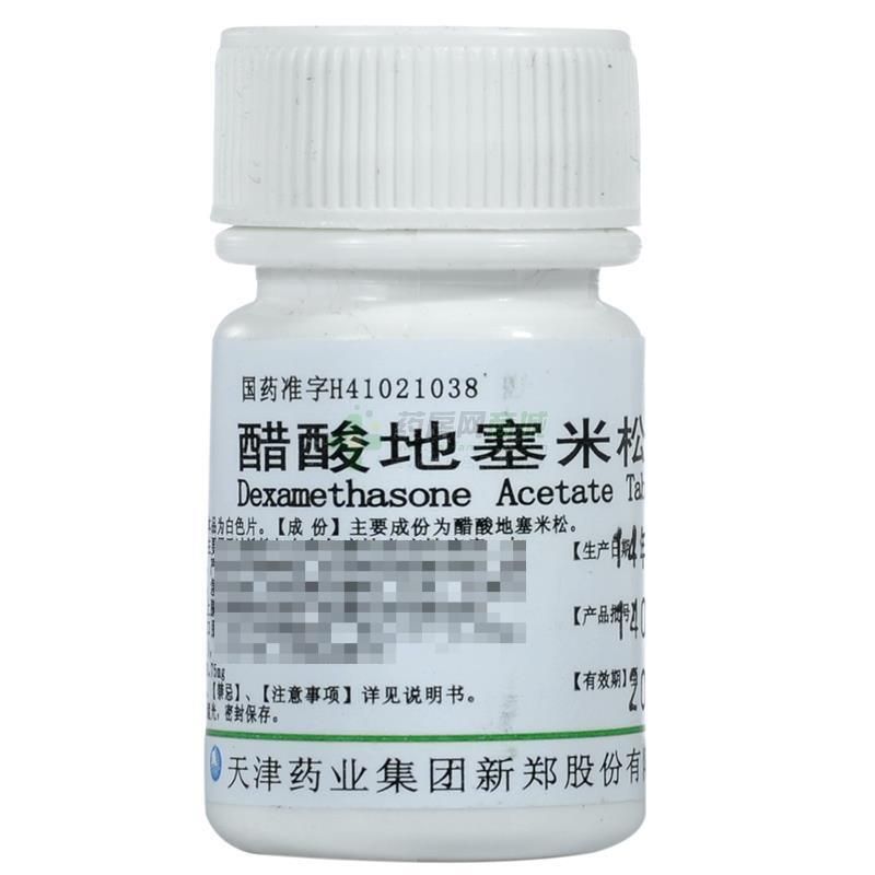 醋酸地塞米松片