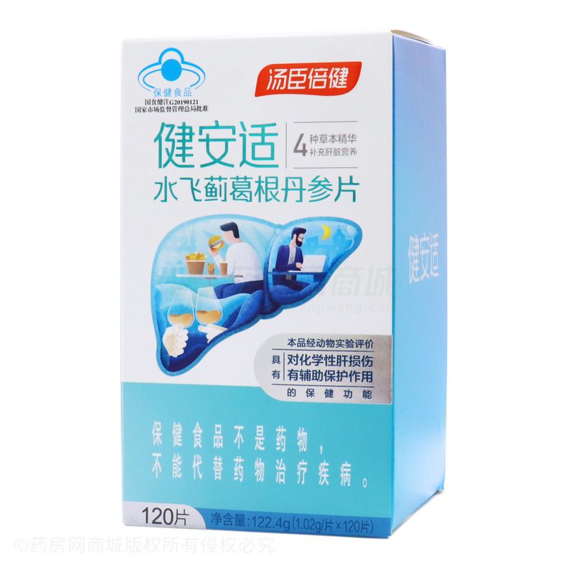 水飞蓟葛根丹参片