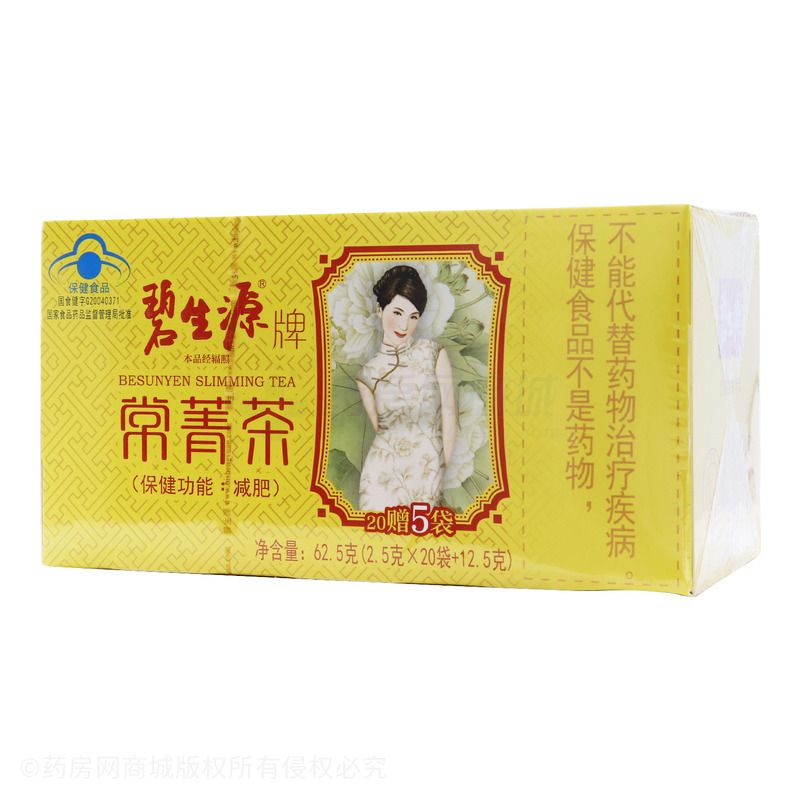  常菁茶