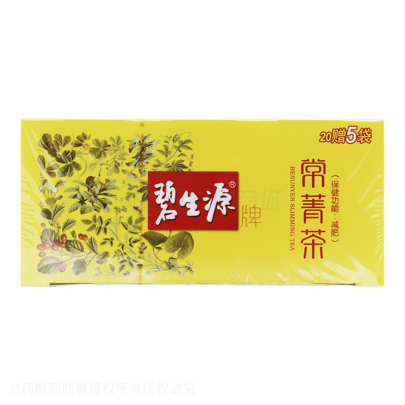 常菁茶