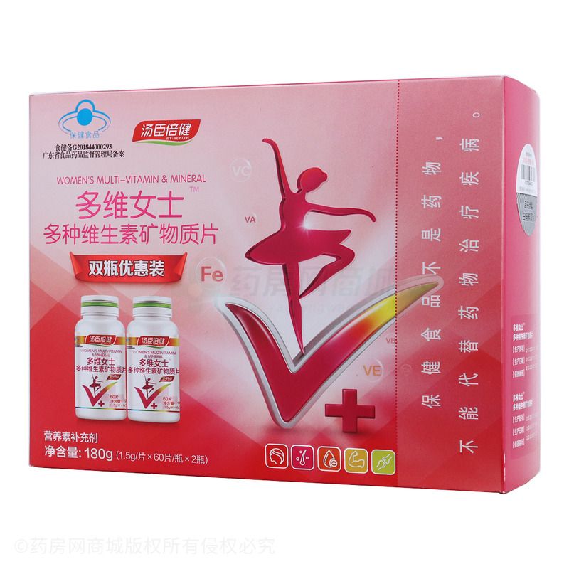 多种维生素矿物质片