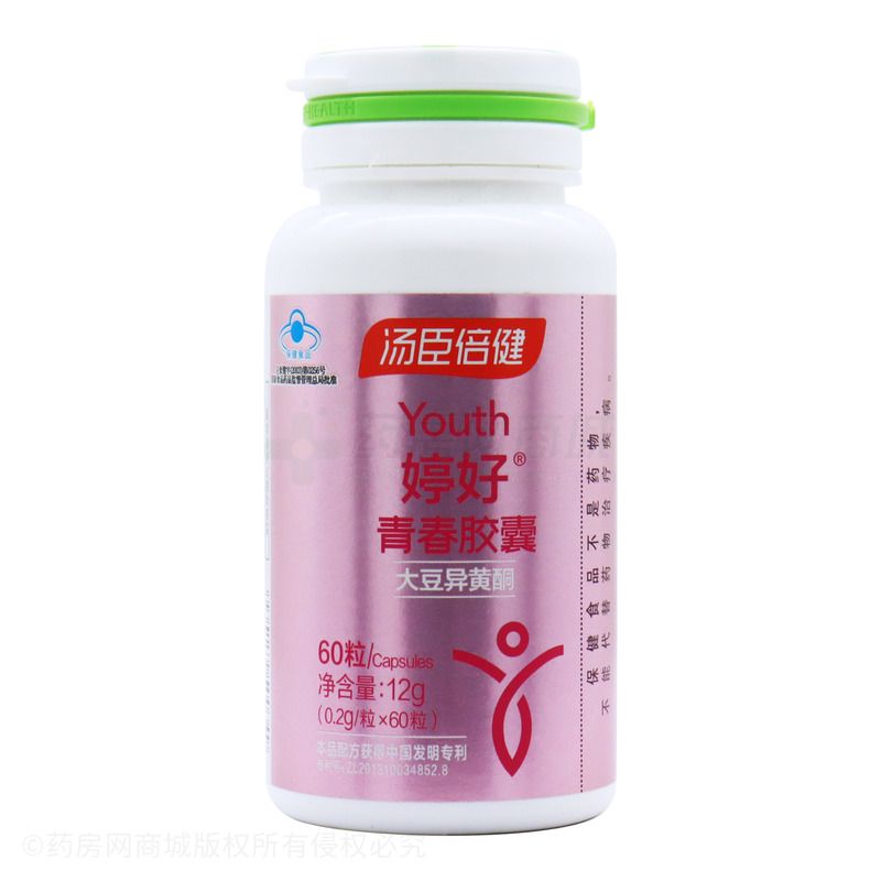 婷好 青春胶囊