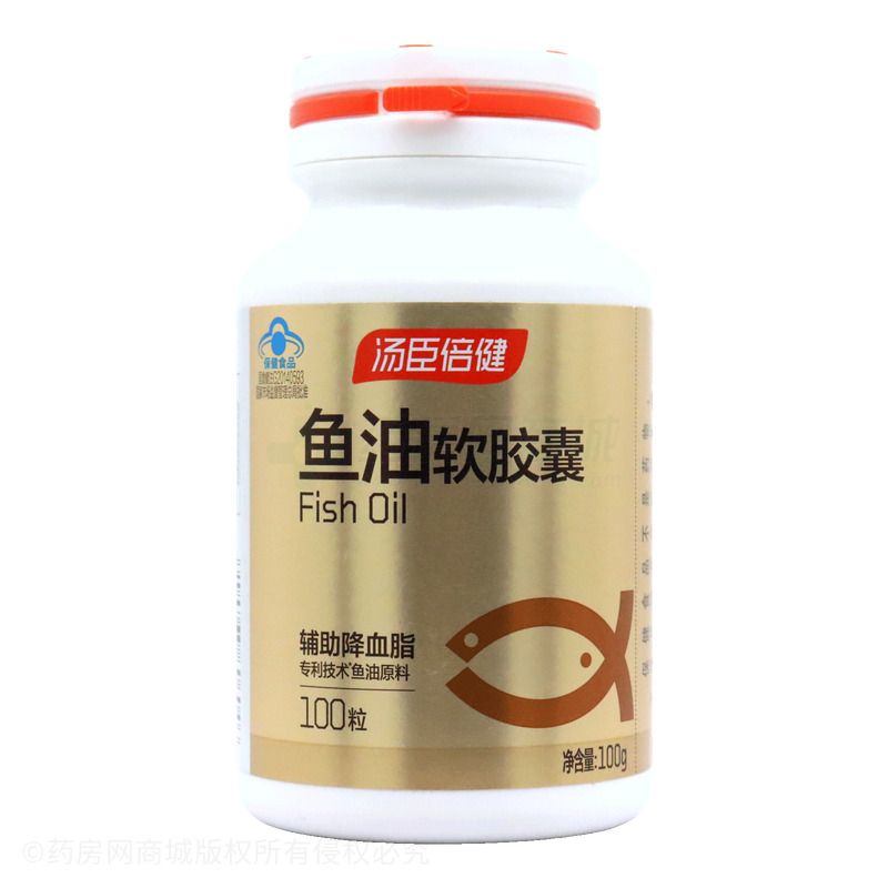 鱼油软胶囊