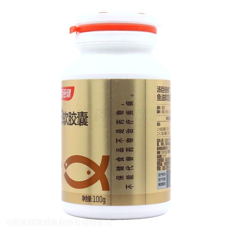 鱼油软胶囊