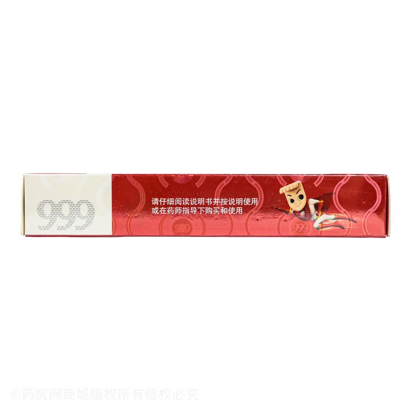 复方醋酸地塞米松乳膏