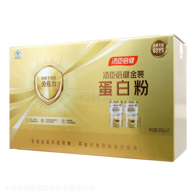 蛋白粉