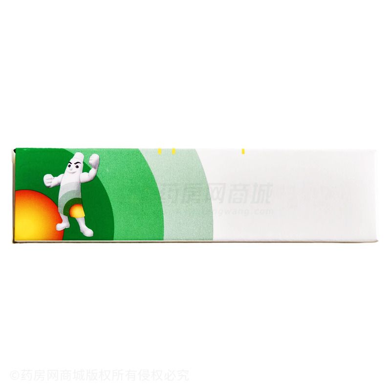 莫匹罗星软膏