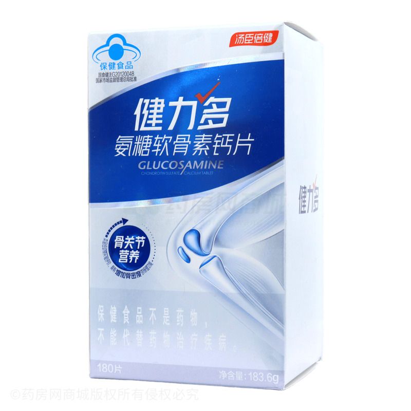 氨糖软骨素钙片