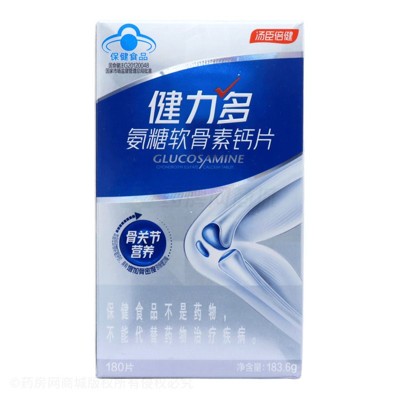 氨糖软骨素钙片