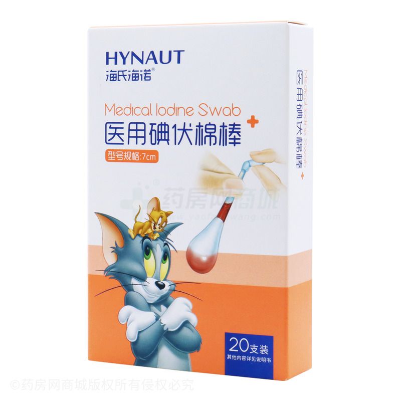 医用碘伏棉棒