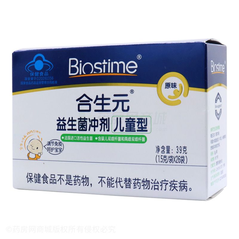  益生菌冲剂