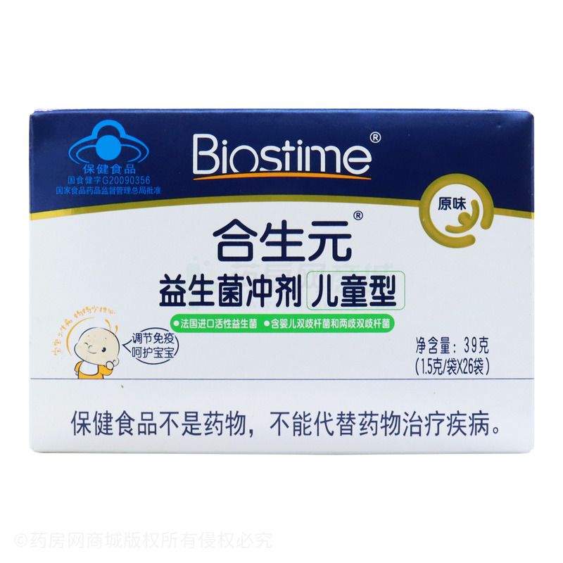  益生菌冲剂