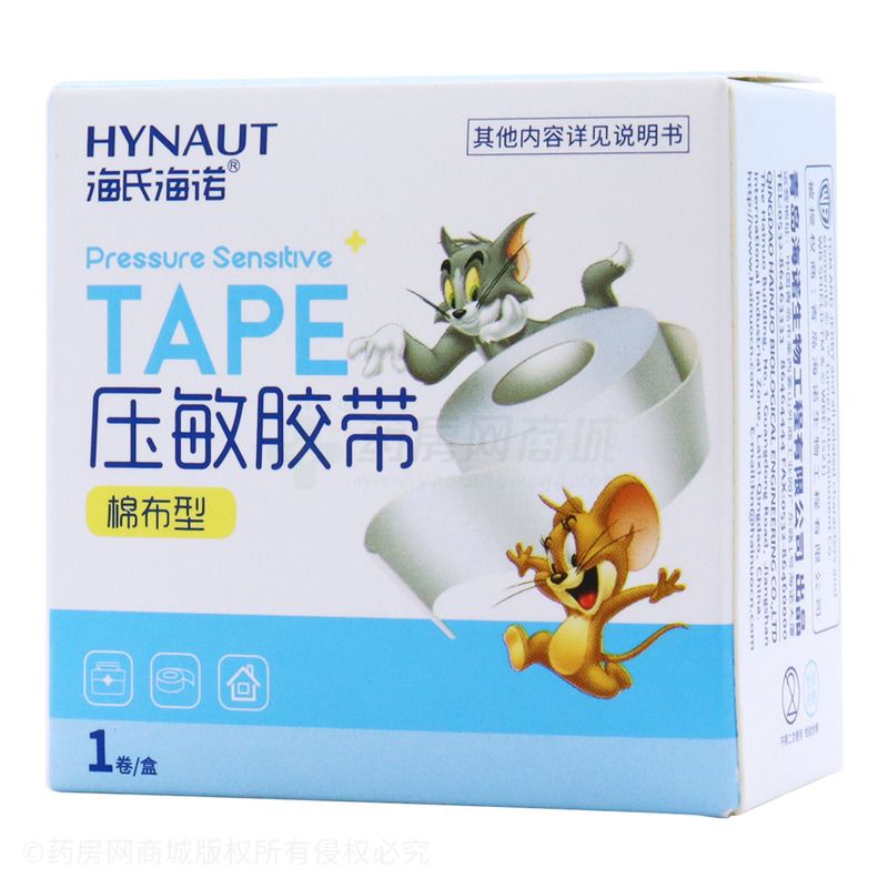 压敏胶带