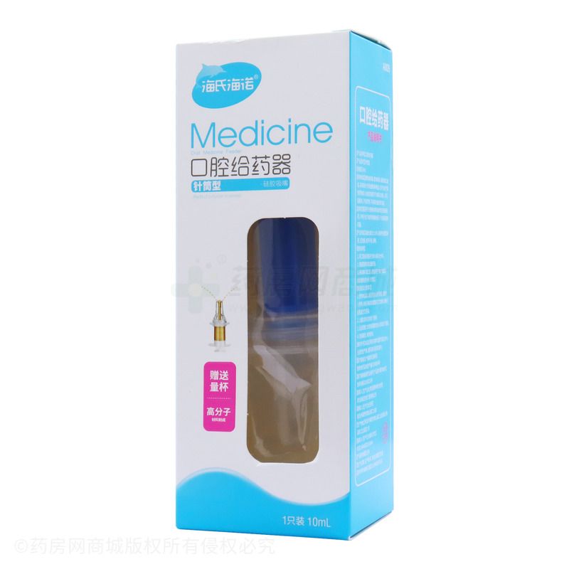口腔给药器