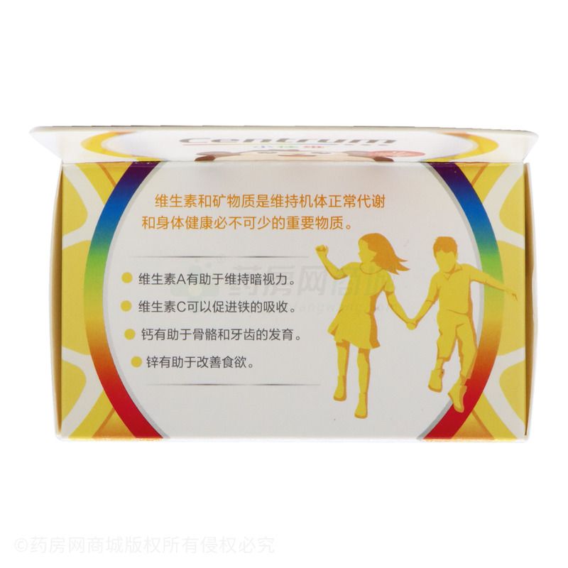 多种维生素矿物质咀嚼片