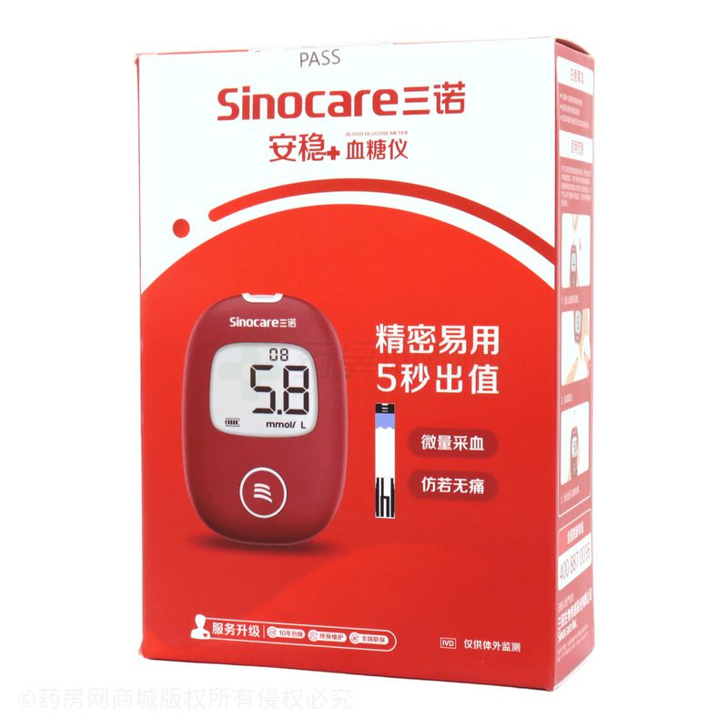 血糖仪