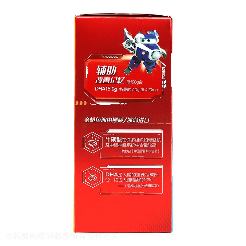 鱼油牛磺酸锌软胶囊