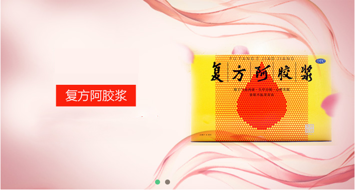 轮播图1