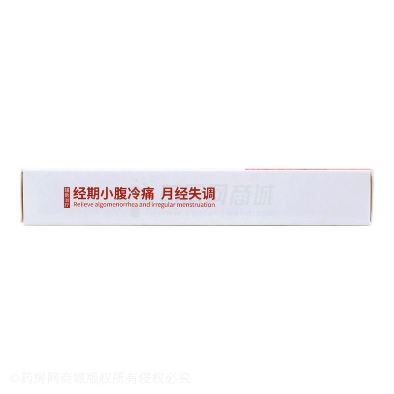 热敷贴