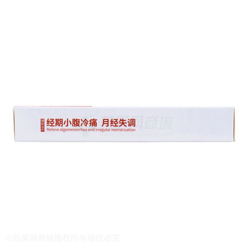 热敷贴