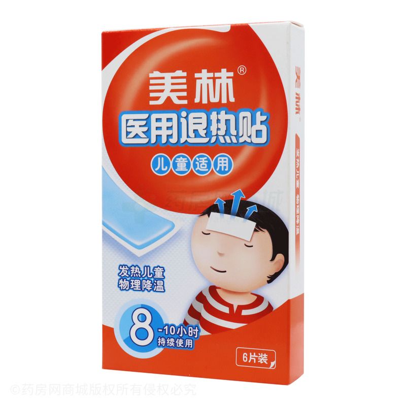 医用退热贴