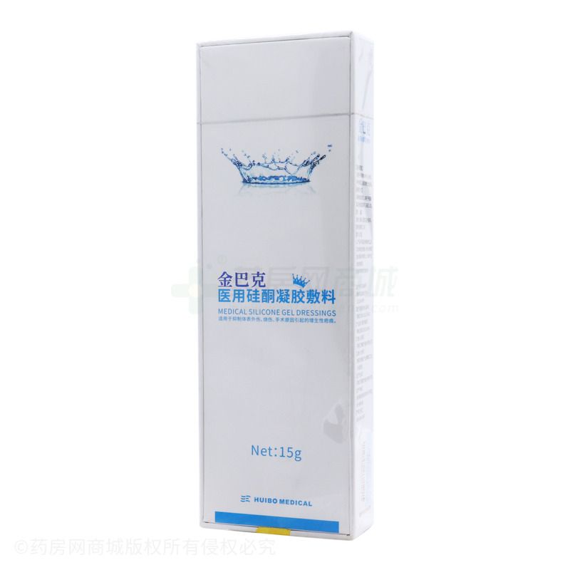 医用硅酮凝胶敷料